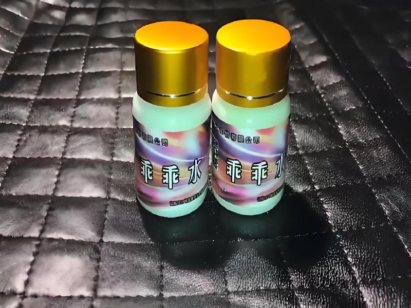 女士专用红蜘蛛6826-17型号